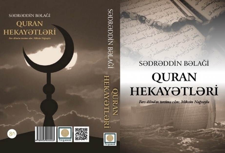 Sədrəddin Bəlağinin “Quran hekayətləri” əsəri yeni redaksiyada çapa təqdim olunub