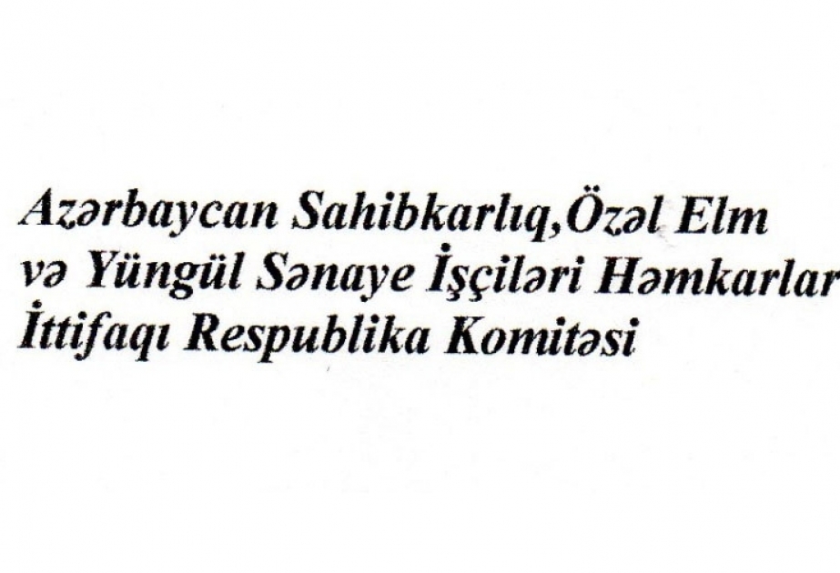 Azərbaycan Sahibkarlıq, Özəl Elm və Yüngül Sənaye İşçiləri Həmkarlar İttifaqı Respublika Komitəsi pandemiya ilə bağlı bir sıra işlər görüb