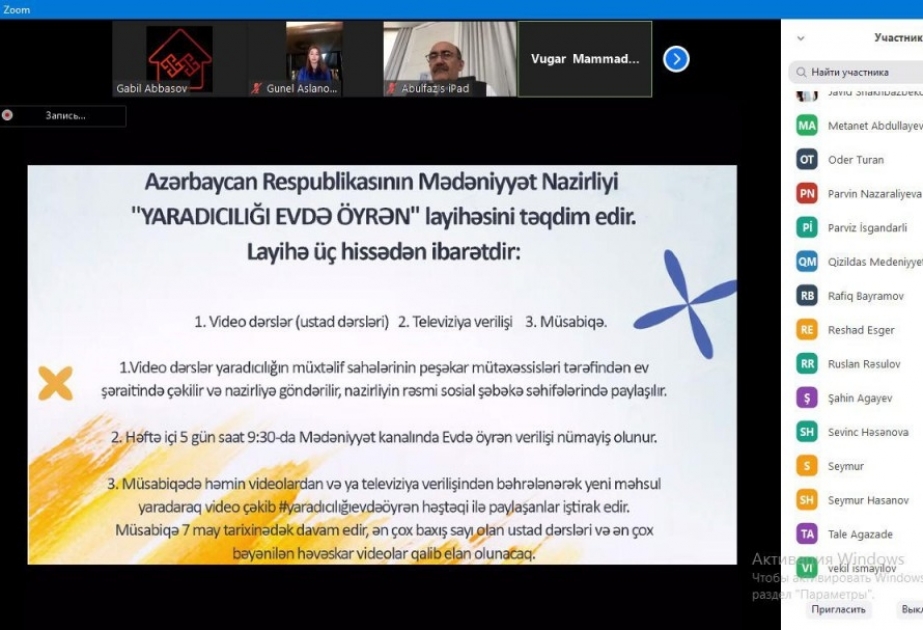 Mədəniyyət mərkəzlərinin fəaliyyətinə həsr olunmuş videokonfrans keçirilib