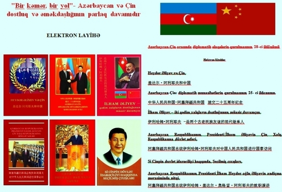 L'Université des Langues d'Azerbaïdjan lance un nouveau projet