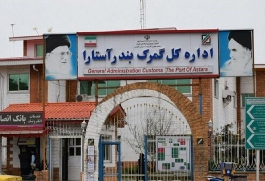 İranın Rusiyaya göndərdiyi yüklərin 70 faizi Astara gömrük-keçid məntəqəsindən daşınır