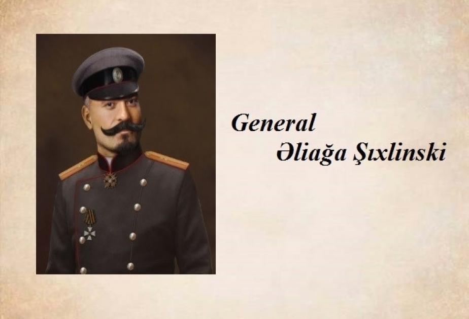 Milli Kitabxana “General Əliağa Şıxlinski” adlı virtual sərgini onlayn rejimdə istifadəçilərə təqdim edib