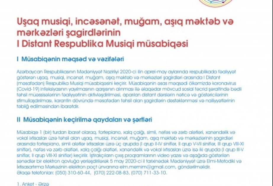 Birinci Distant Respublika Musiqi müsabiqəsi elan edilib