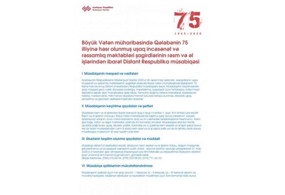 Böyük Vətən müharibəsində Qələbənin 75 illiyinə həsr olunmuş distant respublika müsabiqəsi təşkil edilib