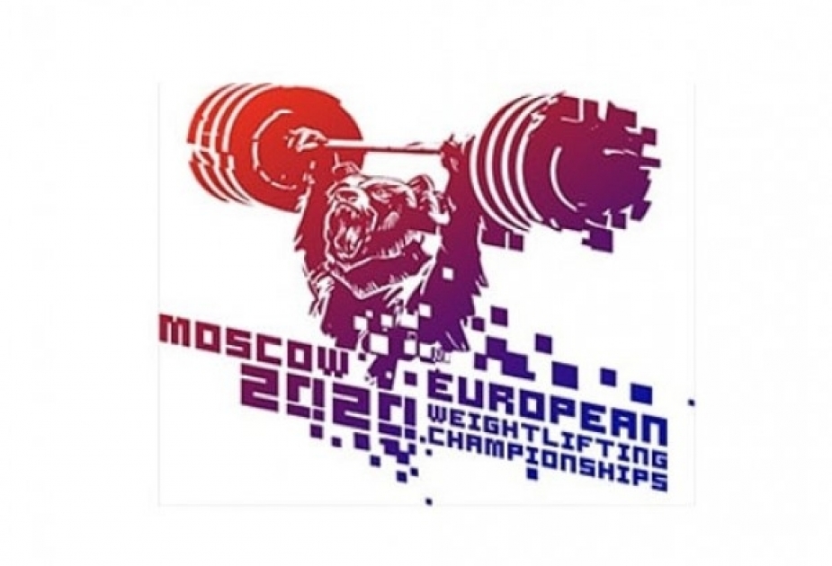 Чемпионат Европы по тяжелой атлетике в Москве перенесли на ноябрь