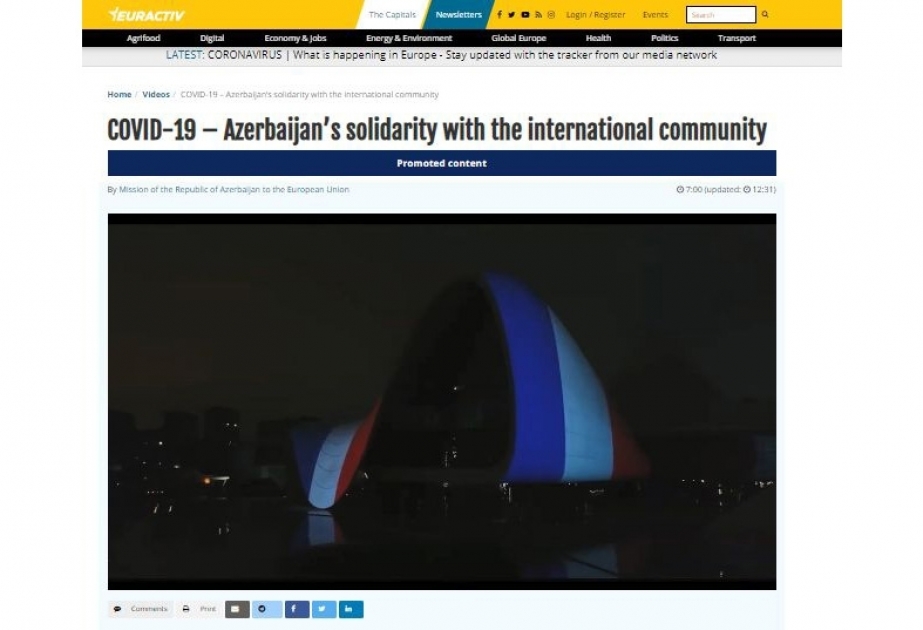 Euractive发布阿塞拜疆声援多国表达的视频