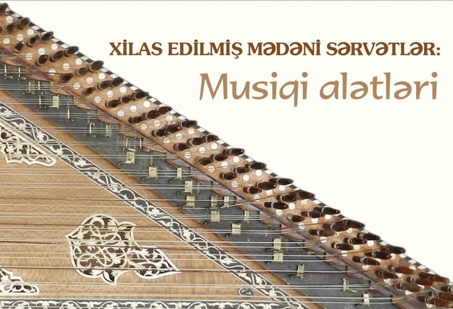“Xilas edilmiş mədəni sərvətlər: Musiqi alətləri” elektron kataloqu təqdim edilib