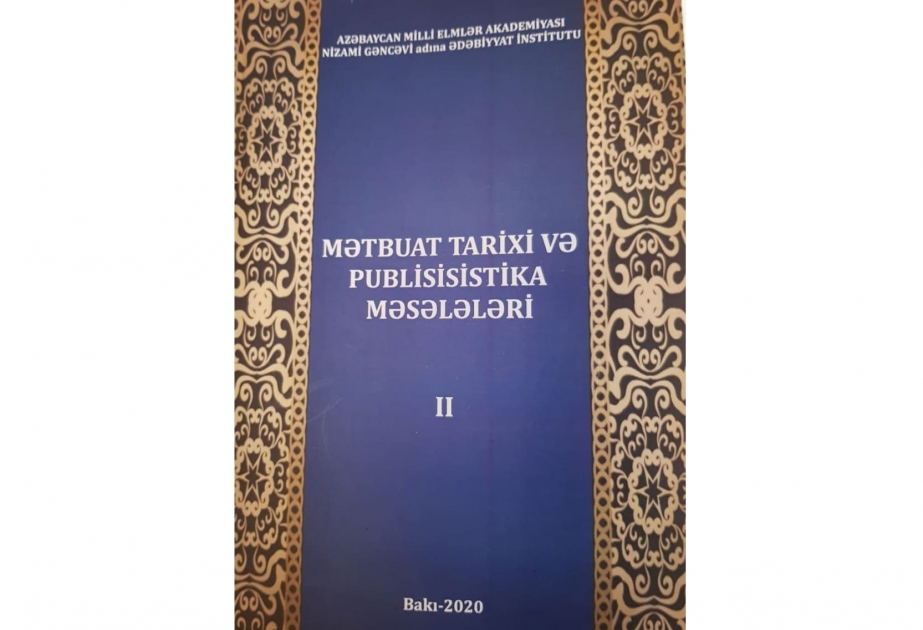 “Mətbuat tarixi və publisistika məsələləri”nin ikinci cildi çap olunub