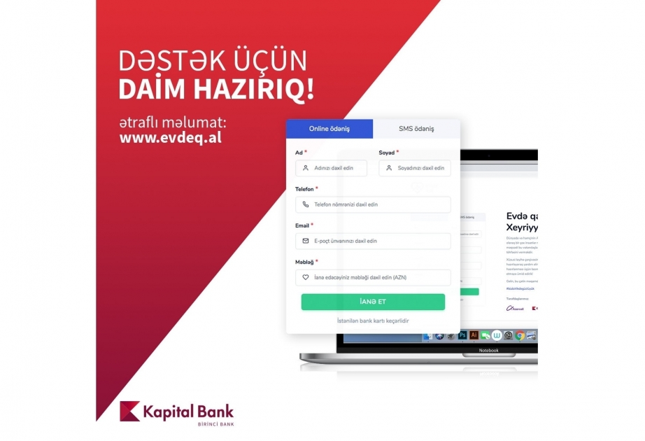 ®  Kapital Bank поддержал очередную благотворительную акцию