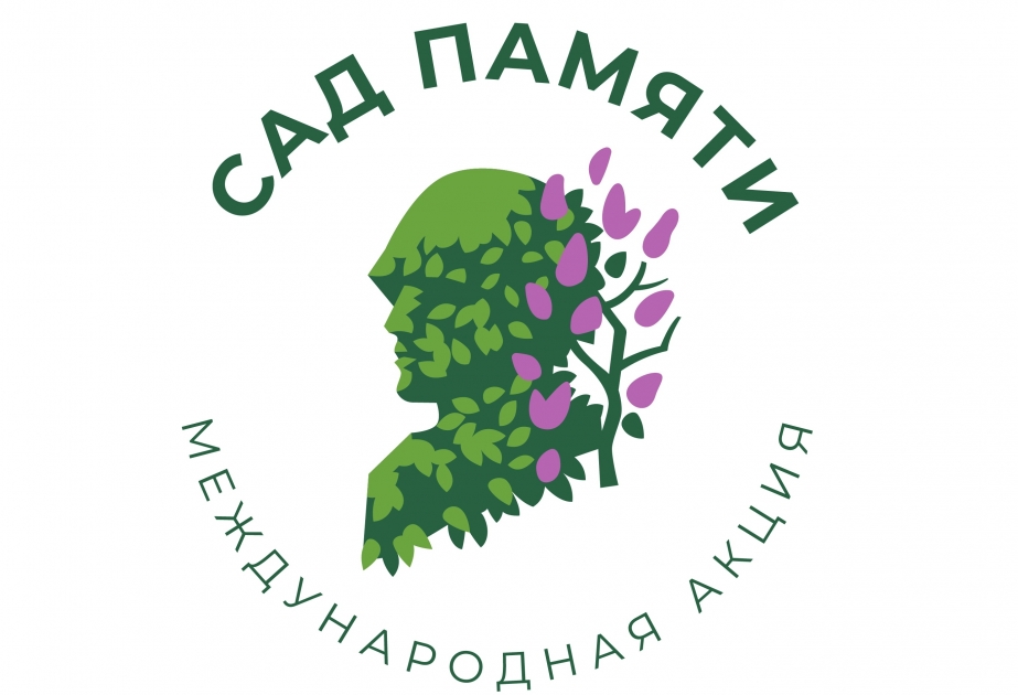 В странах СНГ высадили миллионы деревьев в рамках акции «Сады памяти»