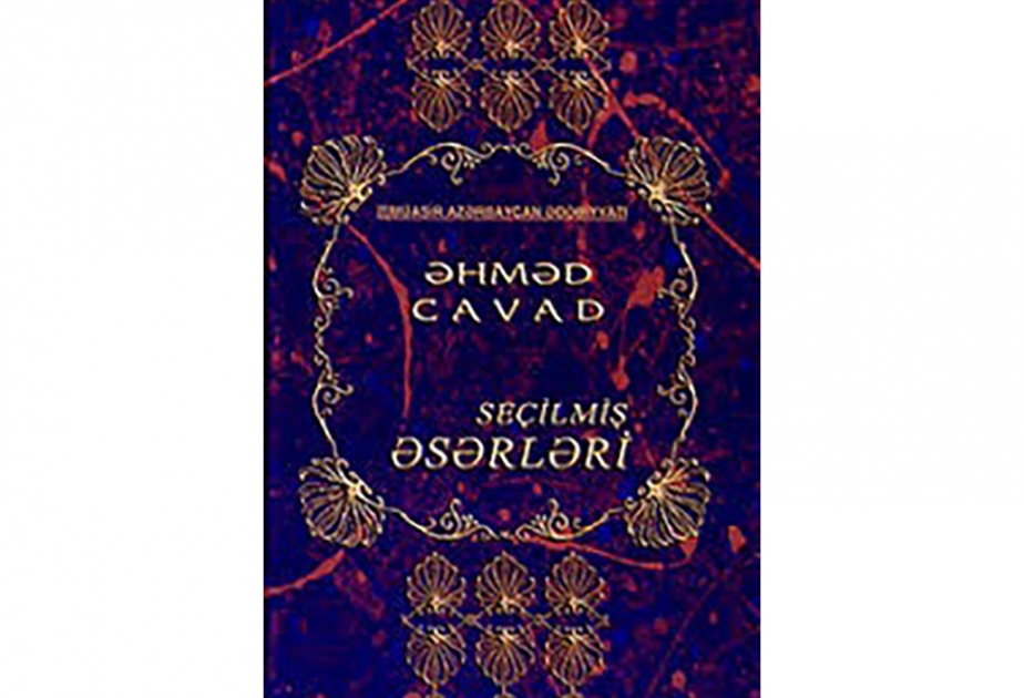 Mərkəzi Elmi Kitabxana Əhməd Cavadın əsərlərini və haqqındakı kitabları elektron formatda təqdim edir