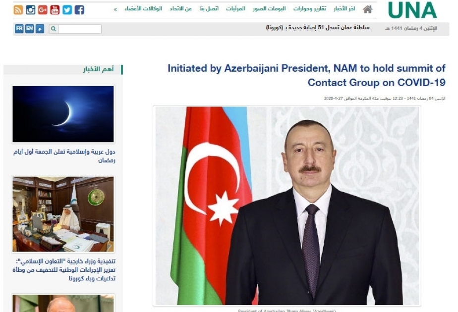 Union of OIC News Agencies portal highlights Azerbaijani President's initiative to hold Non-Aligned Movement's Summit on COVID-19