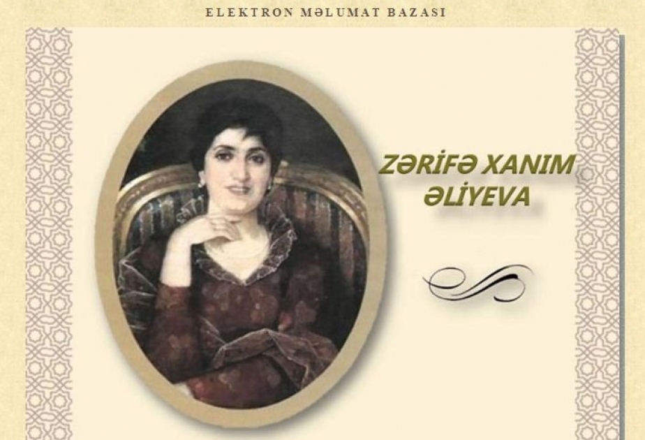 Milli Kitabxana “Zərifə xanım Əliyeva” adlı elektron məlumat bazasını təqdim edib
