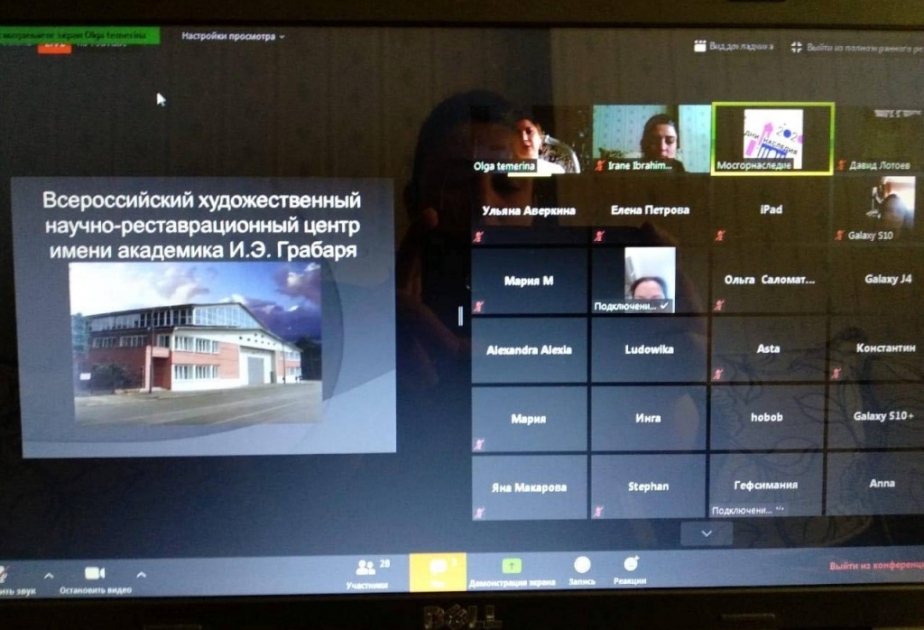 Ümumrusiya Bədii Elmi Bərpa Mərkəzinin online mühazirəsi maraq doğurub