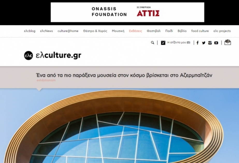 Yunanıstan saytı Xalça Muzeyi barədə məlumat yayımlayıb