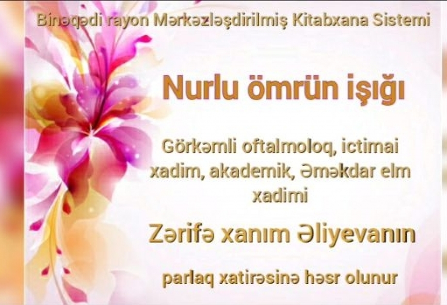 Kitabxana görkəmli oftalmoloq-alimlə bağlı virtual videosərgi nümayiş etdirir