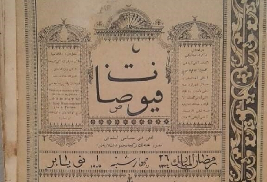 Milli Azərbaycan Tarixi Muzeyində “Füyuzat” jurnalının nüsxələri qorunur