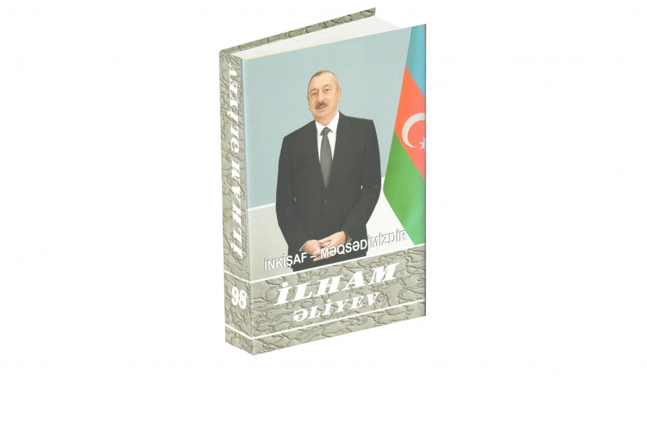 Президент Ильхам Алиев: Сегодня в Азербайджане господствует воля народа