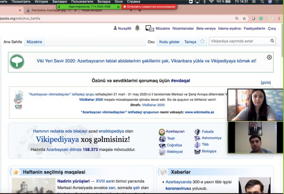 “Vikipediya" təlimi onlayn formatda keçirilib
