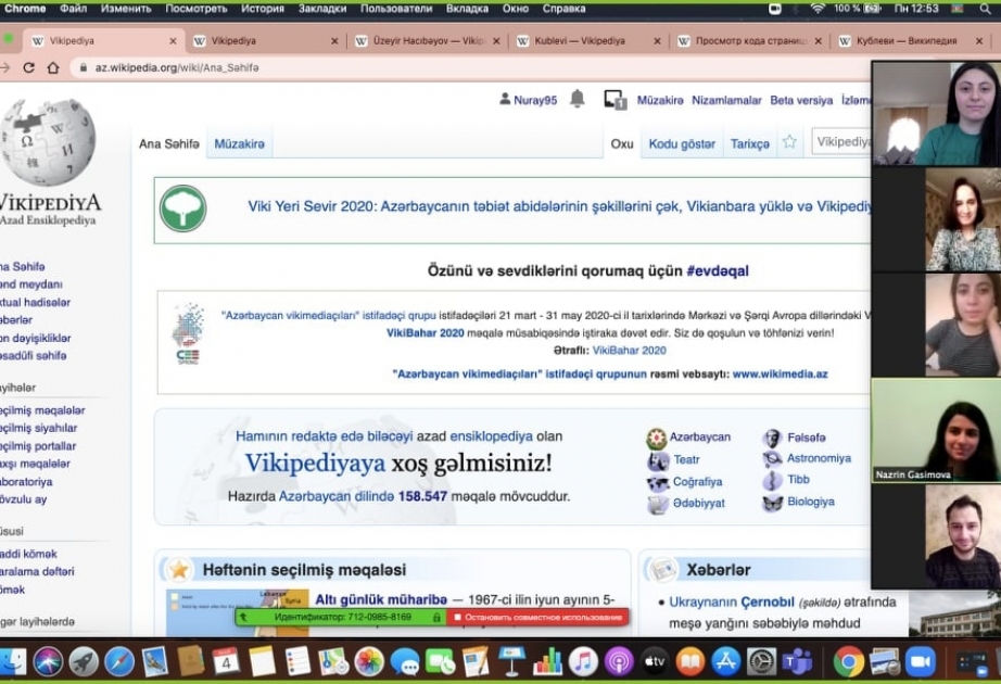 Mərkəzi Elmi Kitabxana onlayn “Vikipediya” təlimlərini genişləndirib