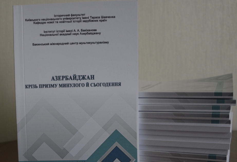 В Украине вышел сборник, посвященный Азербайджану