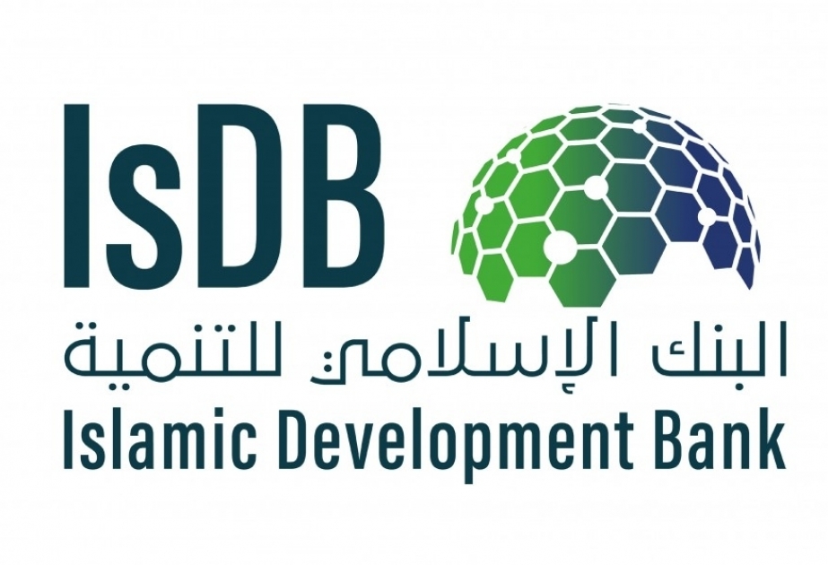 البنك الإسلامي للتنمية يمنح قروضاً لإيران