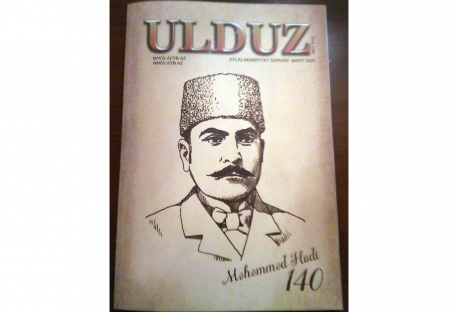 “Ulduz” jurnalının xüsusi buraxılışı Məhəmməd Hadiyə həsr edilib