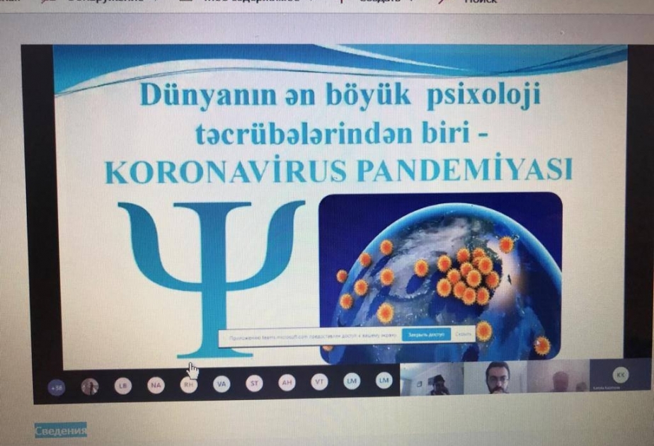 Bakı Dövlət Universitetində beynəlxalq virtual elmi konfransa yekun vurulub