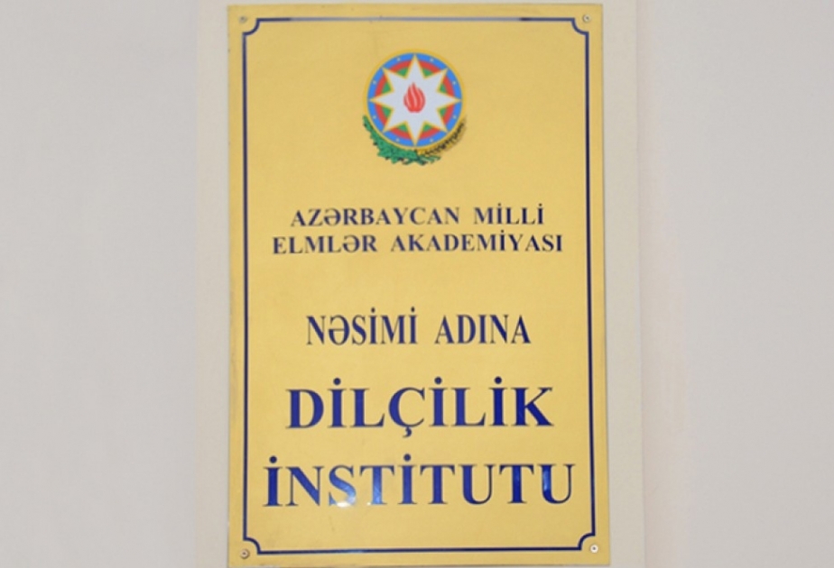 Dilçilik İnstitutunun Eksperimental fonetik araşdırmalar laboratoriyası bərpa ediləcək