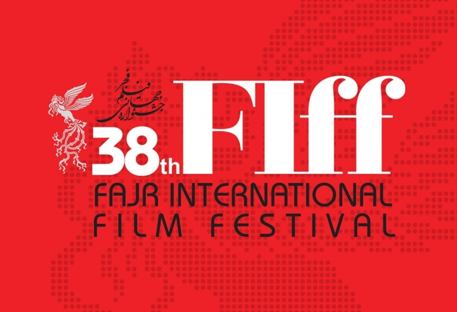 Le festival du film Fajr a été reporté