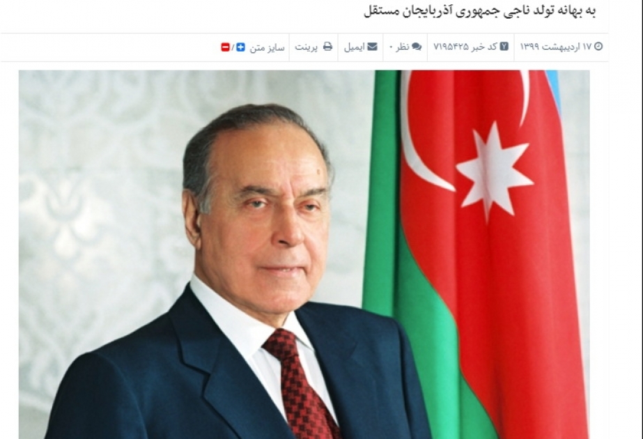 İran saytı ulu öndər Heydər Əliyevin Azərbaycan xalqı qarşısındakı xidmətlərindən bəhs edir