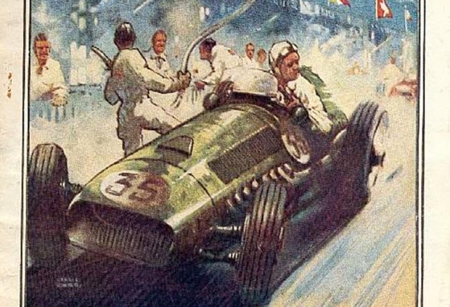 Формуле 1 – 70 лет!