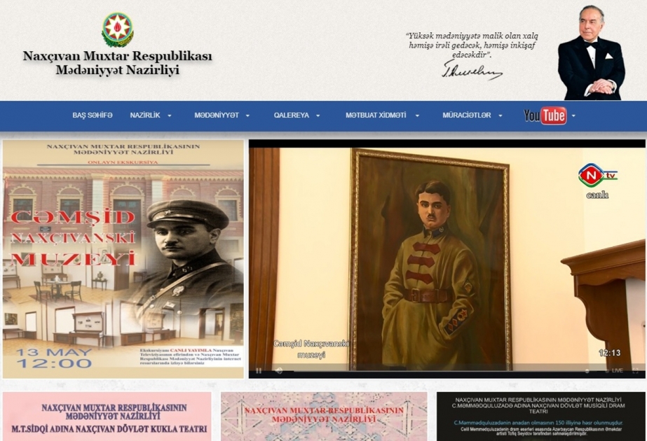 Cəmşid Naxçıvanski Muzeyində təşkil edilən onlayn ekskursiya maraqla qarşılanıb