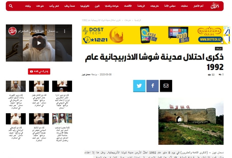 Küveyt ictimaiyyəti Şuşanın işğalı barədə məlumatlandırılıb