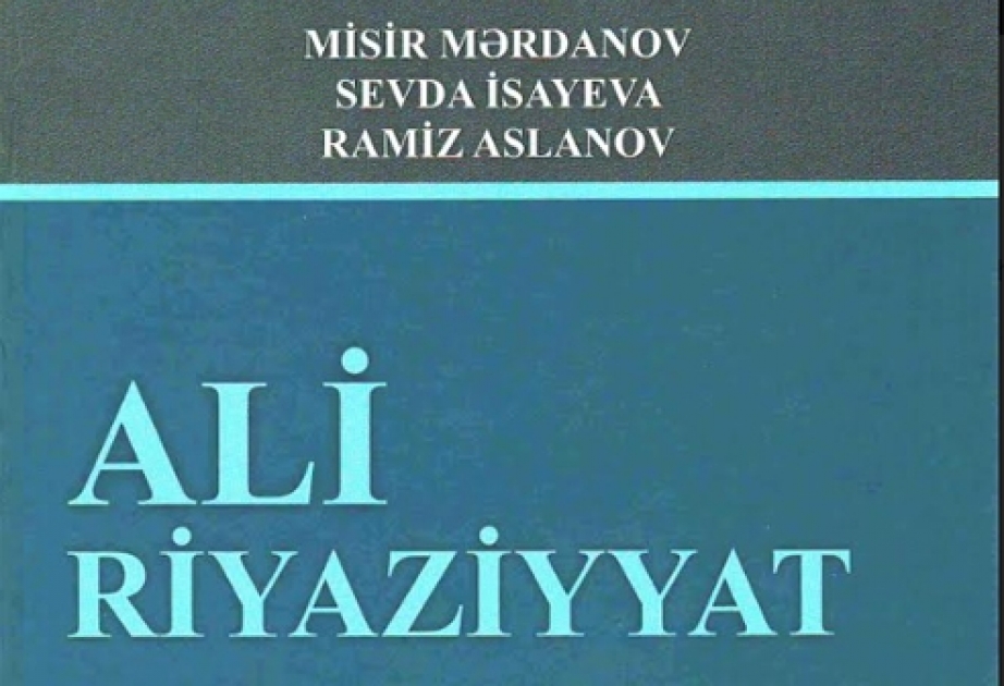 “Ali riyaziyyat” dərsliyi çapdan çıxıb