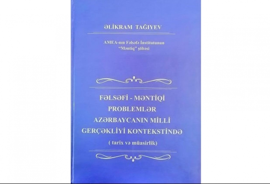 Yeni nəşr: Fəlsəfi-məntiqi problemlər Azərbaycanın milli gerçəkliyi kontekstində