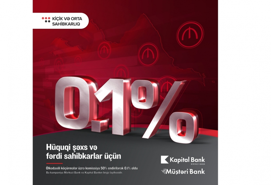 ®  Kapital Bank предлагает юридическим лицам и предпринимателям очередную льготу