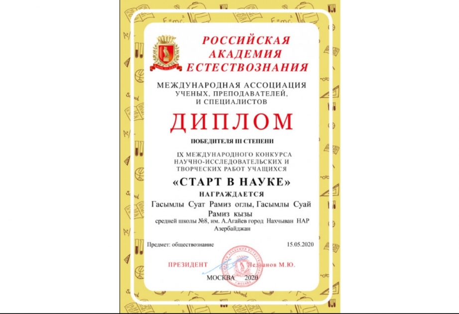 Naxçıvanlı şagirdlərin layihəsi beynəlxalq müsabiqədə diploma layiq görülüb