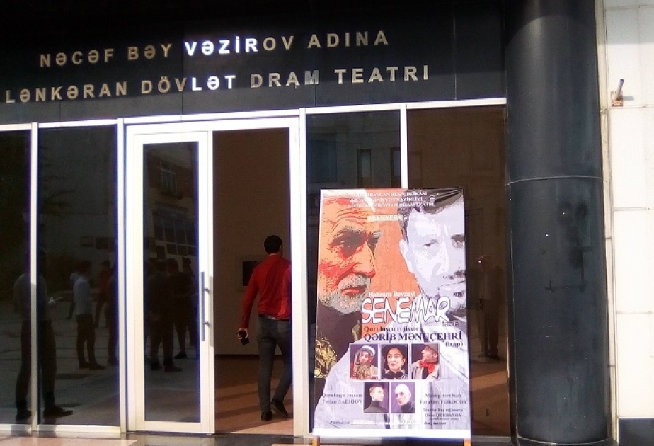 Lənkəran Dövlət Dram Teatrı “Senemar” tamaşasının onlayn təqdimatını keçirəcək