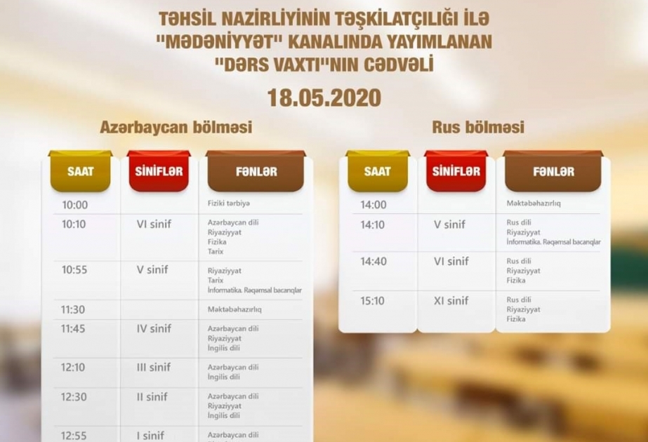 Mayın 18-i üçün teledərslərin cədvəli müəyyənləşdirilib