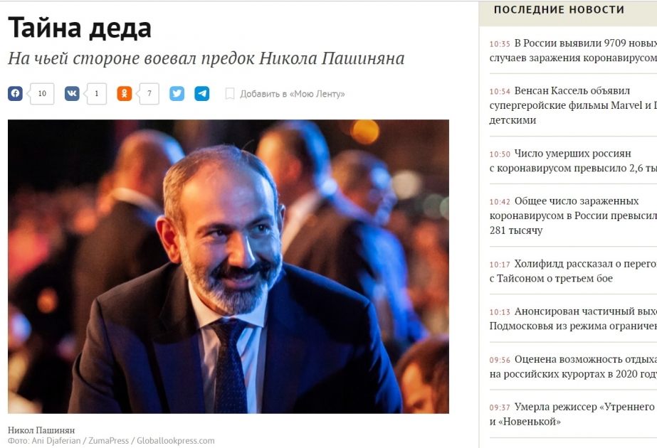 “Lenta.ru”: Paşinyanın susması Njdenin xatirəsinin əbədiləşdirilməsinə dair mövqeyinə etiraz etməmək cəhdi kimi görünür