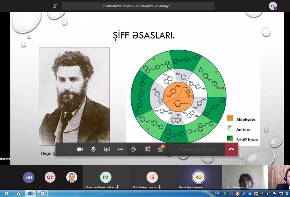 BDU-da “Kimya: nəzəri və tətbiqi tədqiqatlar” mövzusunda tələbələrin I Respublika virtual elmi konfransı keçirilir