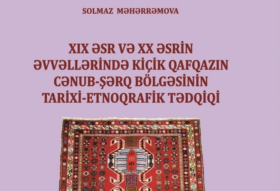 Laçın, Kəlbəcər, Qubadlı, Zəngilan, Cəbrayıl və Füzuli rayonlarının tarix və etnoqrafiyası haqqında yeni nəşr
