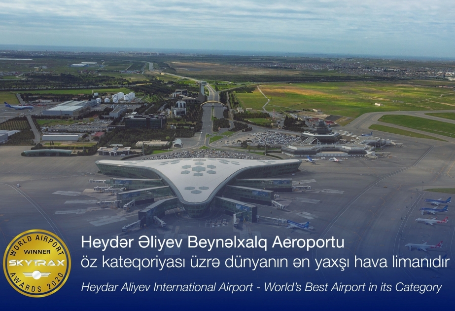盖达尔·阿利耶夫国际机场再次荣获全球机场（Skytrax World Airport Awards）大奖