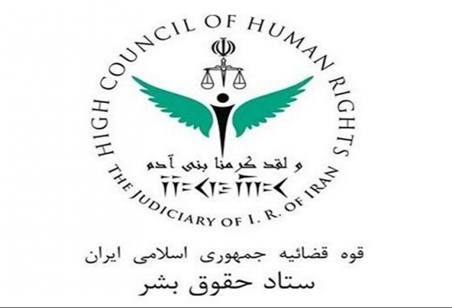 İranın İnsan Hüquqları Komitəsi qərb mətbuatını təkzib edən bəyanat yayıb