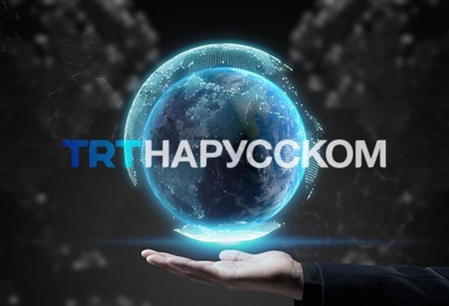 “TRT Rusca” yayıma başlayıb