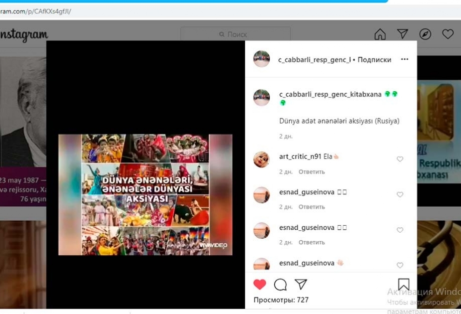 Respublika Gənclər Kitabxanası yeni və maraqlı layihəyə start verib