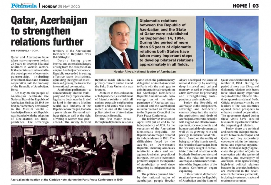 Qətərin ingilisdilli qəzetlərində 28 May – Respublika Günü ilə əlaqədar yazılar dərc olunub