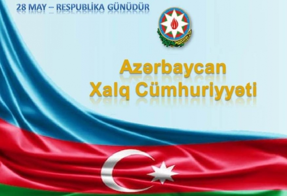 Milli Kitabxana “Azərbaycan Xalq Cümhuriyyəti” adlı elektron məlumat bazasını təqdim edib
