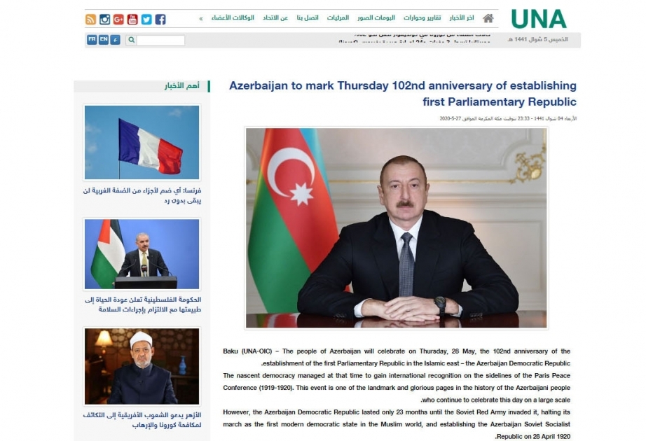 Union of OIC News Agencies portal publishes article on 28 May-Republic Day of Azerbaijan